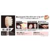 「極プレミアムケア 極上ふんわり 特にやわらかめ エビス 歯ブラシ ハブラシ」の商品サムネイル画像3枚目