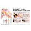 「歯間ブラシ ふんわりタッチな歯間ブラシ M 10本 エビス」の商品サムネイル画像2枚目