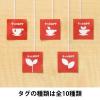 「みんなで楽しむ紅茶 三角ティーバッグ 1袋（120バッグ入） オリジナル」の商品サムネイル画像6枚目