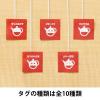 「みんなで楽しむ紅茶 三角ティーバッグ 1セット（1袋（120バッグ入）×2） オリジナル」の商品サムネイル画像7枚目