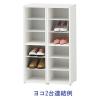 「アール・エフ・ヤマカワ モジュラーシューズラックII ホワイト RFSR-LWH2 1台」の商品サムネイル画像3枚目