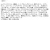 「モイスチュアマイルド　ホワイト　リンクルケア　パーフェクトエッセンス　つめかえ　200ml　2個　」の商品サムネイル画像9枚目