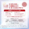 「グレイスワン リンクルケア ホワイトジェルクリーム　ＥＸ　つめかえ　90g　2個」の商品サムネイル画像5枚目