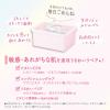 「クリアターン まいにちごめんね素肌マスク 30枚入り　2個　コーセーコスメポート」の商品サムネイル画像5枚目
