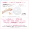 「クリアターン まいにちごめんね素肌マスク 30枚入り　2個　コーセーコスメポート」の商品サムネイル画像6枚目