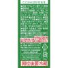 「ポッカサッポロフード＆ビバレッジ キレートレモンクエン酸 900ml 1セット（3本）」の商品サムネイル画像8枚目