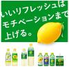 「ポッカサッポロフード＆ビバレッジ キレートレモンクエン酸 525ml 1セット（6本）」の商品サムネイル画像7枚目