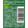「ポッカサッポロフード＆ビバレッジ キレートレモンクエン酸 525ml 1セット（6本）」の商品サムネイル画像9枚目