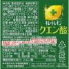 「ポッカサッポロフード＆ビバレッジ キレートレモンクエン酸 525ml 1箱（24本入）」の商品サムネイル画像8枚目