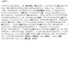 「ASTALIFT（アスタリフト）　 DーUVシールド トーンアップ（ローズ）SPF50+/PA++++　30g 富士フイルム」の商品サムネイル画像5枚目