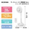 「アイリスオーヤマ サーキュレーター扇風機 28畳 首振り DCモーター 全分解 ホワイト STF-SDC15TEC-W」の商品サムネイル画像2枚目