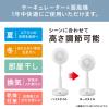 「アイリスオーヤマ サーキュレーター扇風機 28畳 首振り DCモーター 全分解 ホワイト STF-SDC15TEC-W」の商品サムネイル画像4枚目