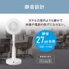 「アイリスオーヤマ サーキュレーター扇風機 28畳 首振り DCモーター 全分解 ホワイト STF-SDC15TEC-W」の商品サムネイル画像7枚目