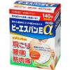 「ビーエスバンEα 140枚 大石膏盛堂 ★控除★ 腰痛 打撲 捻挫 肩こり【第3類医薬品】」の商品サムネイル画像2枚目