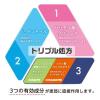 「パスタイムプラス 30枚 祐徳薬品工業 ★控除★ 手のひらサイズ 肩こり 腰痛 筋肉痛 打撲【第3類医薬品】」の商品サムネイル画像7枚目