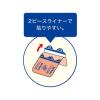 「パスタイムプラス 30枚 祐徳薬品工業 ★控除★ 手のひらサイズ 肩こり 腰痛 筋肉痛 打撲【第3類医薬品】」の商品サムネイル画像8枚目
