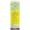 「ヒヤ鼻炎スプレーAL 30ml 樋屋奇応丸 ★控除★ 鼻炎用点鼻薬 鼻づまり 鼻みず くしゃみ【第2類医薬品】」の商品サムネイル画像3枚目
