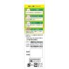 「ヒヤ鼻炎スプレーAL 30ml 樋屋奇応丸 ★控除★ 鼻炎用点鼻薬 鼻づまり 鼻みず くしゃみ【第2類医薬品】」の商品サムネイル画像4枚目
