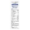 「新オールP 内服液 20ml×2本 アンプルタイプ ファイン ねむけ・倦怠感の除去【第3類医薬品】」の商品サムネイル画像3枚目