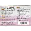 「ノイ・ホスロール 36包 救心製薬 動悸 精神不安【第2類医薬品】」の商品サムネイル画像3枚目