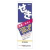 「フストールシロップ 100ml ファイン ★控除★ せき たん【指定第2類医薬品】」の商品サムネイル画像2枚目
