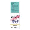 「フストールシロップ 100ml ファイン ★控除★ せき たん【指定第2類医薬品】」の商品サムネイル画像4枚目
