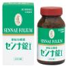 「井藤センナ錠Ｉ450錠 井藤漢方製薬 生薬製剤 便秘治療薬【指定第2類医薬品】」の商品サムネイル画像2枚目