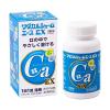 「ワダカルシュームエースEX 280錠 ワダカルシウム製薬 カルシウム補給【第2類医薬品】」の商品サムネイル画像2枚目