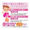 「十方便秘薬（温腹）240錠 摩耶堂製薬 便秘にしっかり効く お腹が痛くなりにくい【指定第2類医薬品】」の商品サムネイル画像6枚目