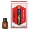 「虔脩ホリ六神丸R 54粒 救心製薬 動悸 息切れ 気つけ【第2類医薬品】」の商品サムネイル画像2枚目