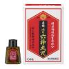「虔脩ホリ六神丸R 108粒 救心製薬 動悸 息切れ 気つけ【第2類医薬品】」の商品サムネイル画像2枚目