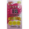 「セロラBBスキンラボプラス70錠 中外医薬生産 肌あれ にきび 口内炎【第3類医薬品】」の商品サムネイル画像2枚目
