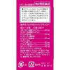 「セロラBBスキンラボプラス70錠 中外医薬生産 肌あれ にきび 口内炎【第3類医薬品】」の商品サムネイル画像3枚目