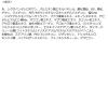 「紫外線予報 ノンケミカルUVクリームM 40g 石澤研究所」の商品サムネイル画像5枚目