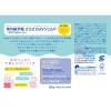 「紫外線予報 さらさらUVジェルF 260g 石澤研究所」の商品サムネイル画像3枚目