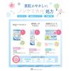 「紫外線予報 ノンケミカル薬用美白UVクリームM 40g 石澤研究所」の商品サムネイル画像5枚目