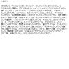 「紫外線予報 ノンケミカル薬用美白UVクリームM 40g 石澤研究所」の商品サムネイル画像6枚目