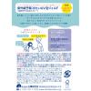 「紫外線予報 冷たいUV泡ジェルF 90g 石澤研究所」の商品サムネイル画像3枚目