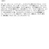 「紫外線予報 冷たいUV泡ジェルF 90g 石澤研究所」の商品サムネイル画像5枚目