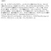 「紫外線予報 透明UVスプレーF 150g 石澤研究所」の商品サムネイル画像5枚目