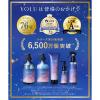 「数量限定　YOLU（ヨル）　リラックスナイトリペア10点　福袋2025　I-ne」の商品サムネイル画像3枚目