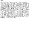 「数量限定　YOLU（ヨル）　リラックスナイトリペア10点　福袋2025　I-ne」の商品サムネイル画像6枚目