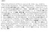 「数量限定　YOLU（ヨル）　リラックスナイトリペア10点　福袋2025　I-ne」の商品サムネイル画像7枚目