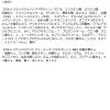 「数量限定　YOLU（ヨル）　リラックスナイトリペア10点　福袋2025　I-ne」の商品サムネイル画像8枚目