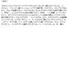「数量限定　YOLU（ヨル）　リラックスナイトリペア10点　福袋2025　I-ne」の商品サムネイル画像9枚目