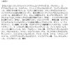 「数量限定　YOLU（ヨル）　リラックスナイトリペア10点　福袋2025　I-ne」の商品サムネイル画像10枚目