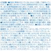 「紫外線予報 うるおすUVセラムM 30ｍL 石澤研究所」の商品サムネイル画像5枚目