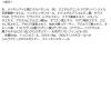 「紫外線予報 うるおすUVセラムM 30ｍL 石澤研究所」の商品サムネイル画像7枚目