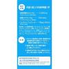 「ワダカルシュームエースEX 280錠 3箱セット ワダカルシウム製薬 カルシウム補給【第2類医薬品】」の商品サムネイル画像3枚目