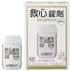 「救心錠剤 60錠 3箱セット 救心製薬 動悸 息切れ 気つけ【第2類医薬品】」の商品サムネイル画像2枚目